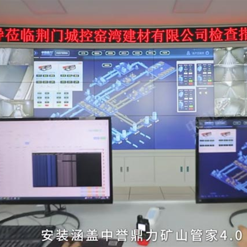 Интеллектуальная линия по переработке каменного материала производительностью 5 млн тонн в год (11)