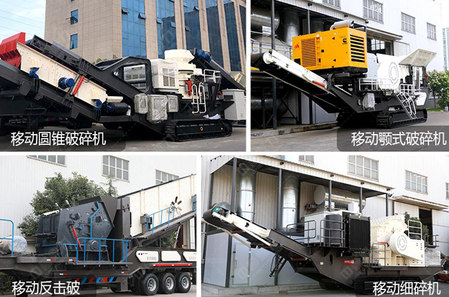 Советы по выбору дробилок для карьеров_Как выбрать дробилку для руды111 (4)